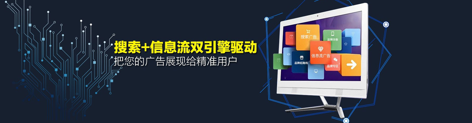 滁州百度推广运营