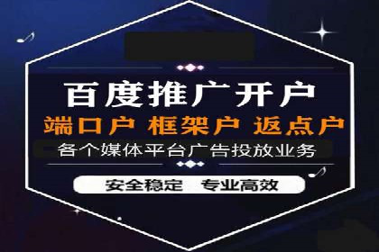 SEM公司经典案例解析：移动端广告的布局策略