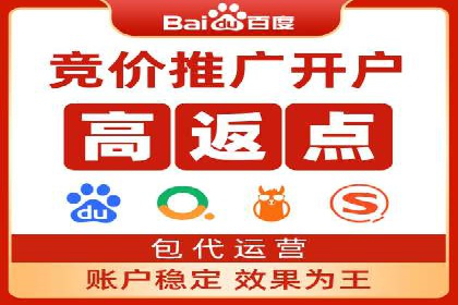深度解析百度推广代理商的广告创意策略