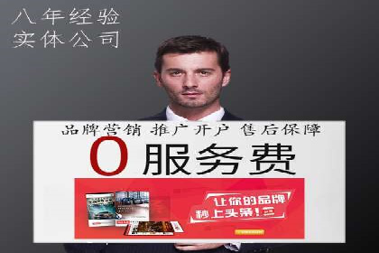 百度竞价推广案例：打造品牌影响力